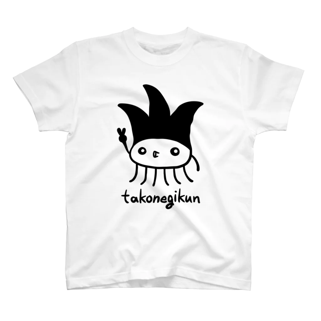 takonegikunのたこねぎくん　takonegikun  スタンダードTシャツ