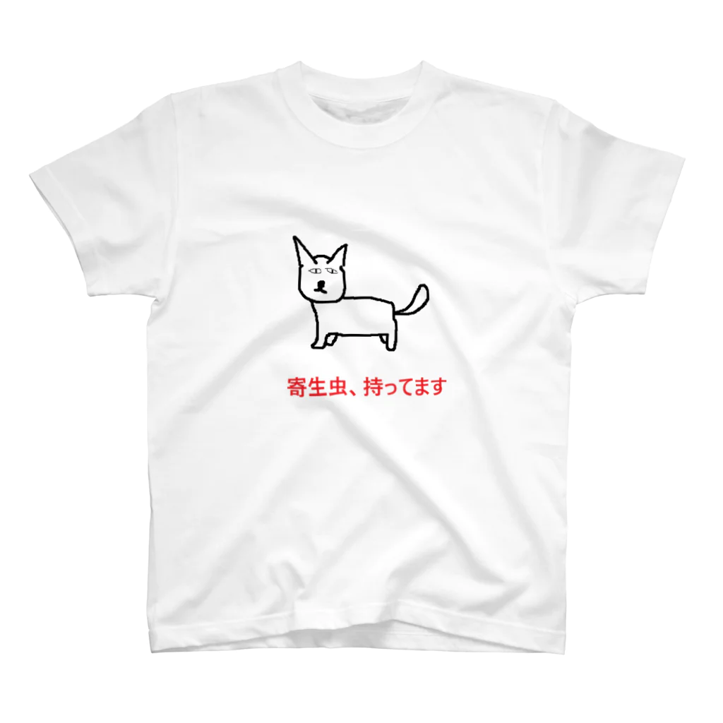 もりもりの絵心なし道民が書いたきつね スタンダードTシャツ