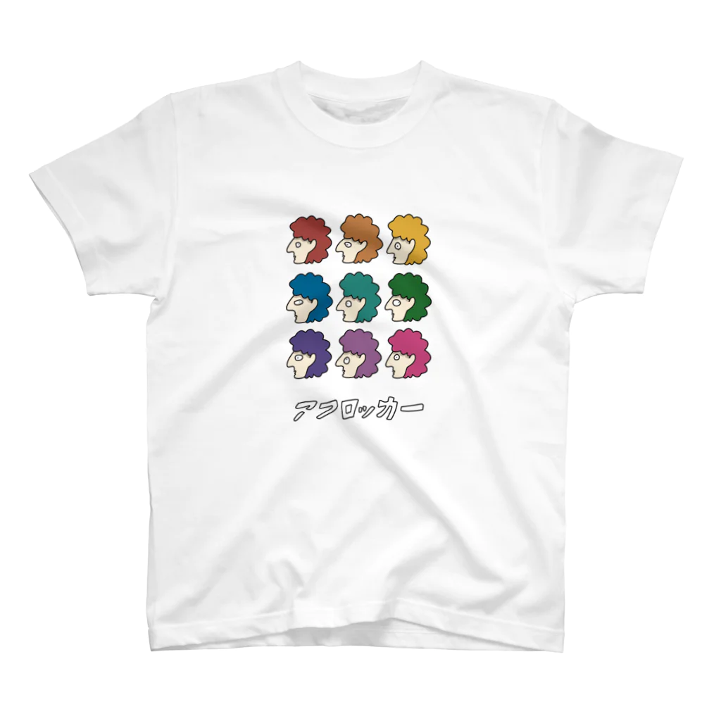 aya_nannnnのアフロック（手書きver.） スタンダードTシャツ