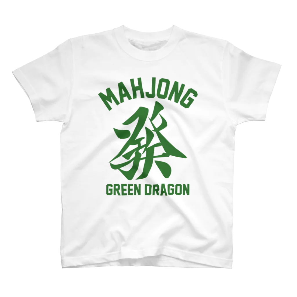 麻雀ロゴTシャツショップ 雀喰 -JUNK-のMAHJONG 發 GREEN DRAGON -麻雀牌 ハツ- 티셔츠