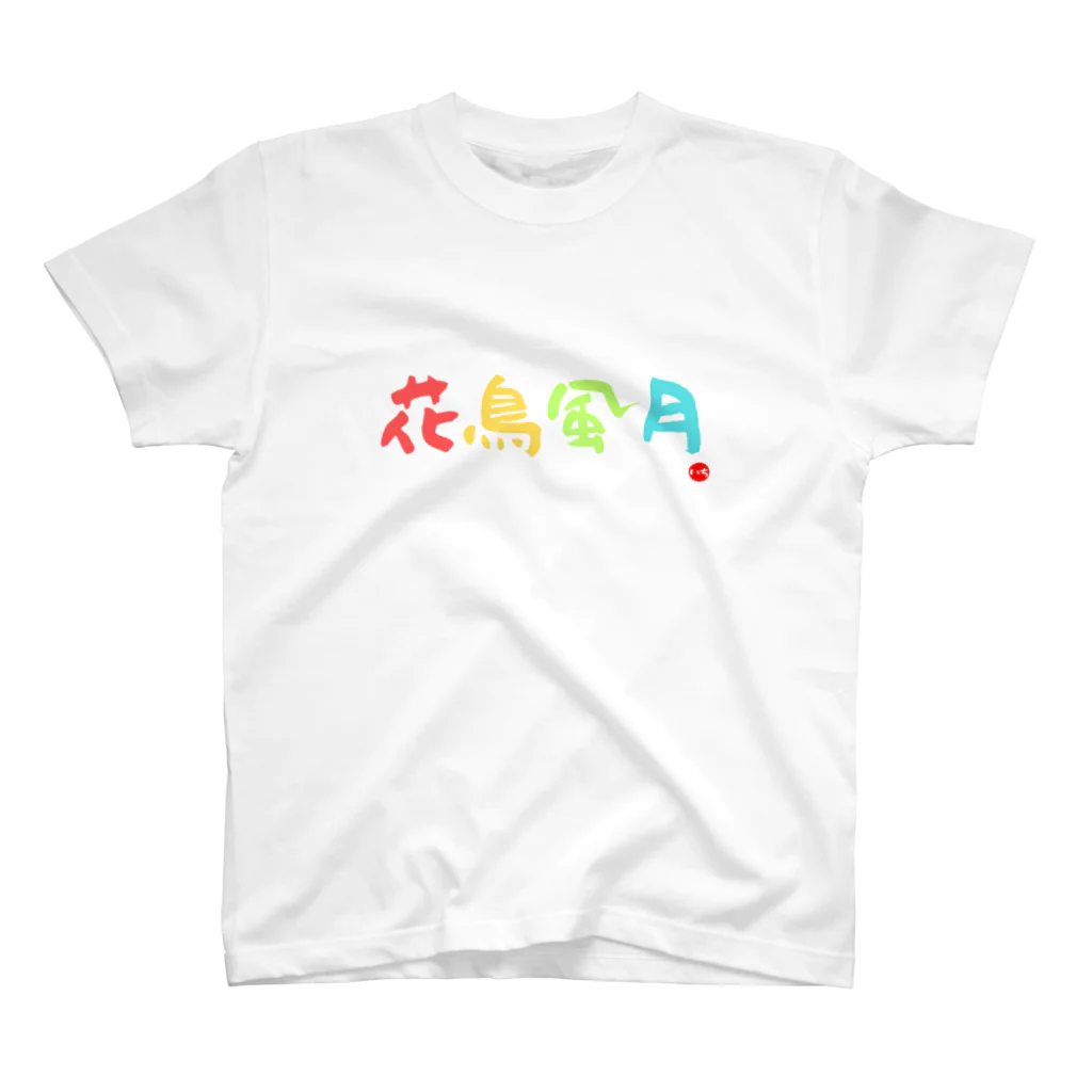 ICHI0808の花鳥風月 スタンダードTシャツ