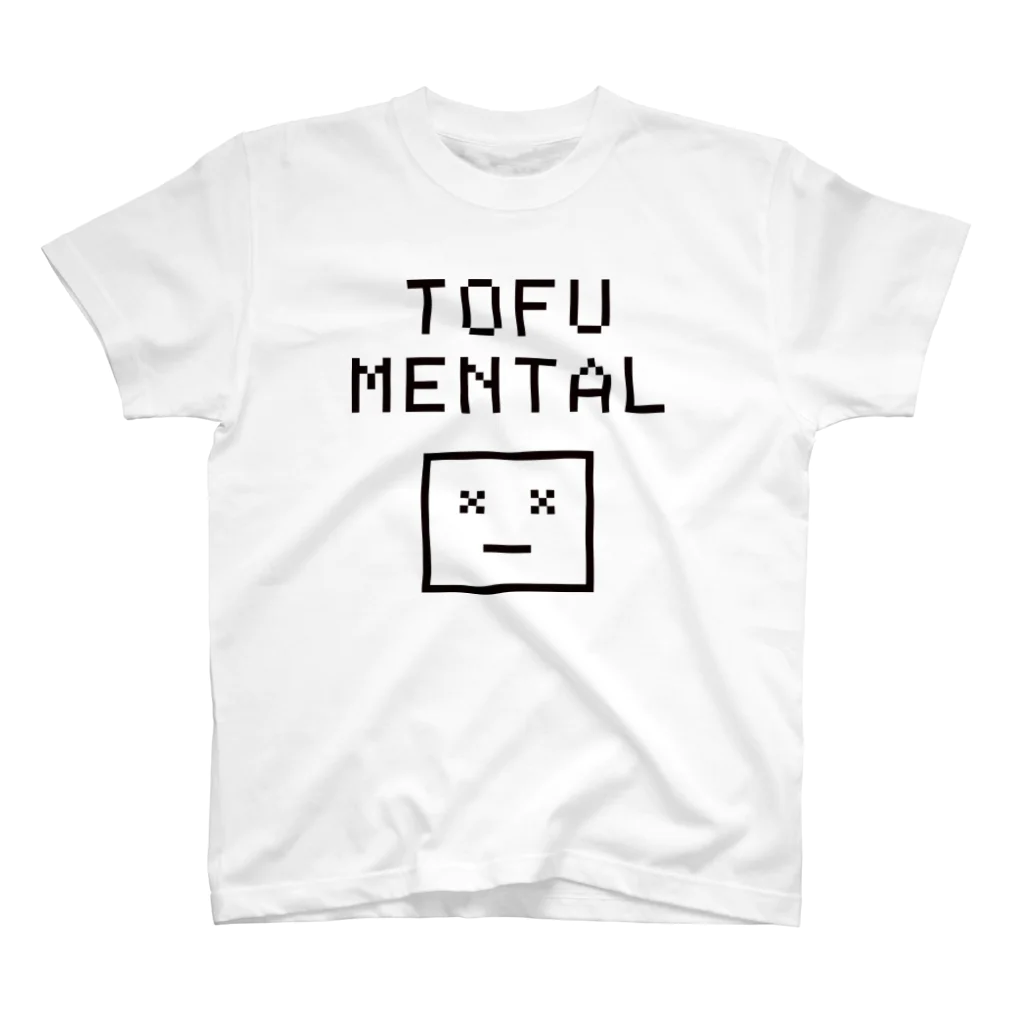 Pixel Party Boyの豆腐メンタル Regular Fit T-Shirt