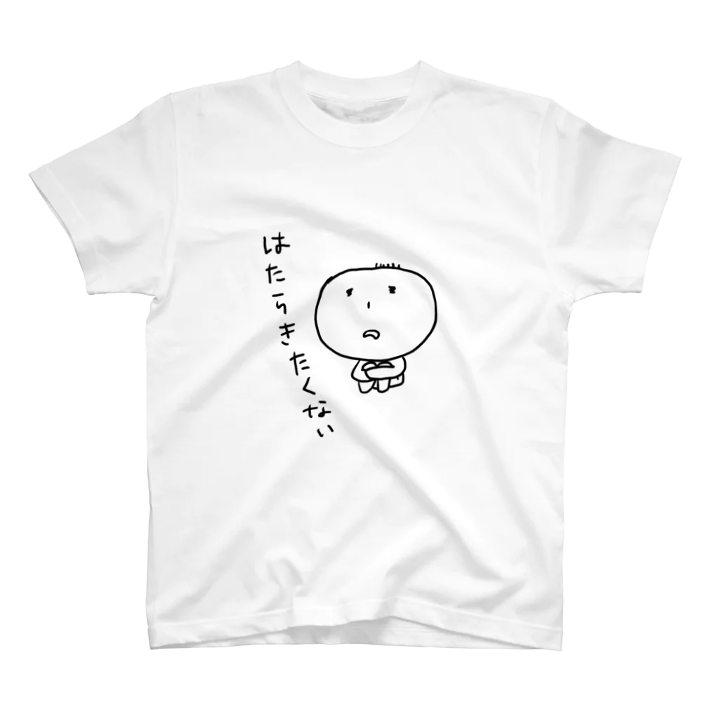 うたごろうの現実逃避小僧 Regular Fit T-Shirt