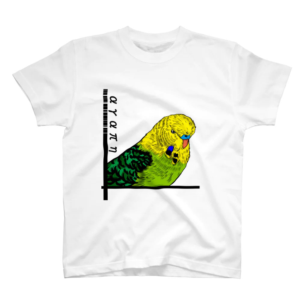 ✳︎トトフィム✳︎のアガペーインコ・ジャンボセキセイ スタンダードTシャツ