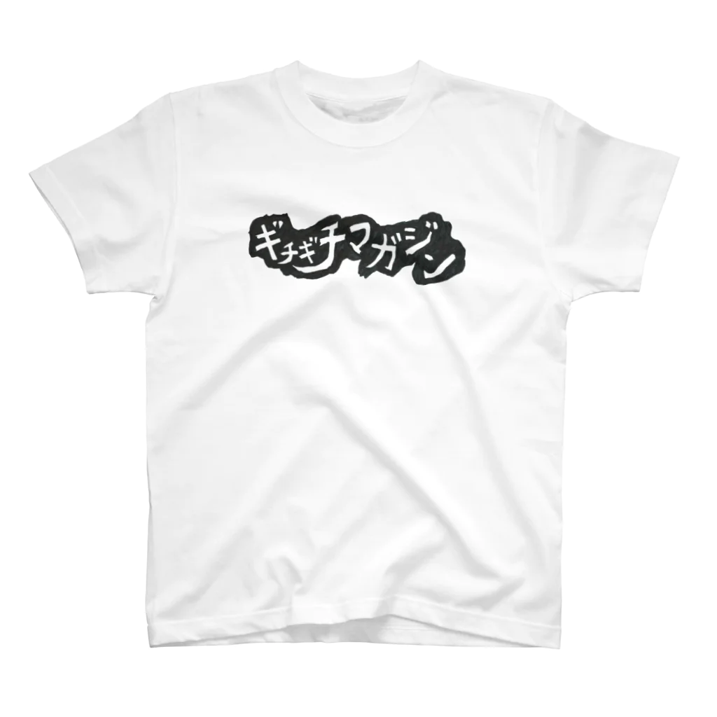 ギチギチマガジン編集部 / ギチケン👺のギチギチマガジン-ロゴ-＃1 Regular Fit T-Shirt