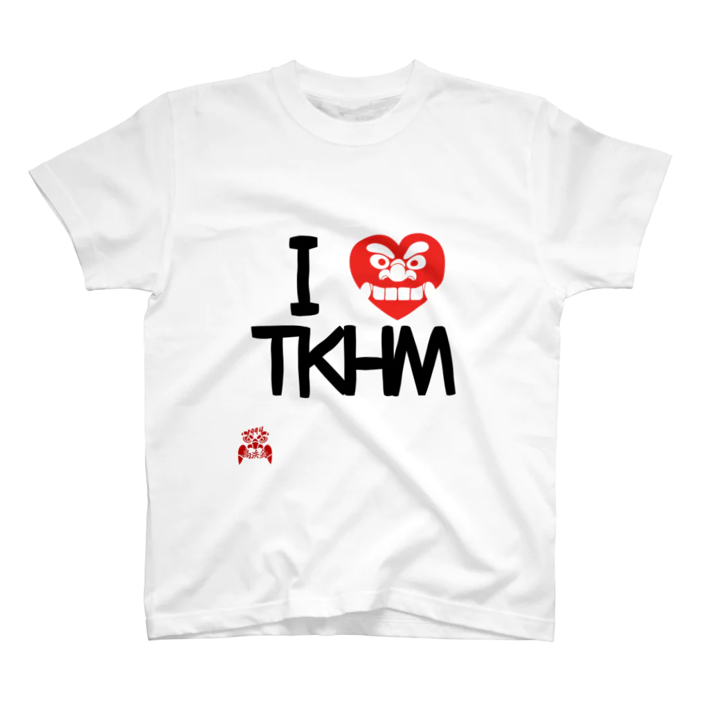 1994 Takahama Kai official shopのI ❤️ TKHM Regular Fit T-Shirt