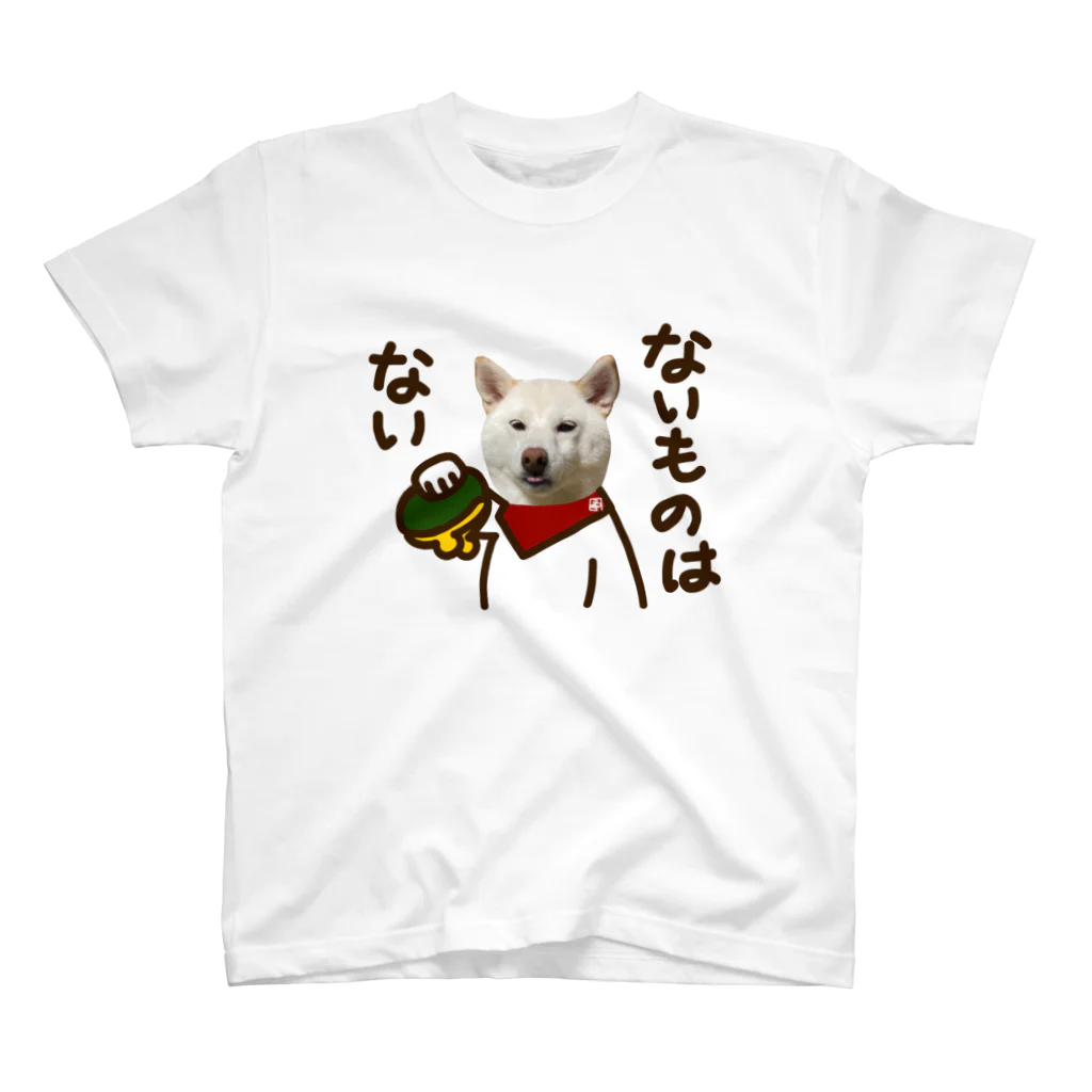 白い犬の白柴犬　ないものはない スタンダードTシャツ