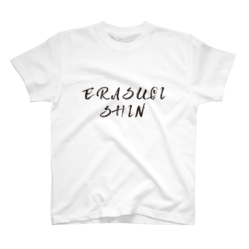 えらすぎ神ショップのERASUGISHIN タクミ Regular Fit T-Shirt