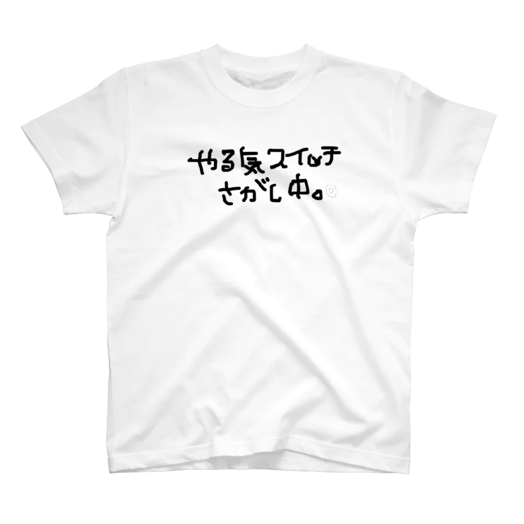 kapuriiiikoのやる気スイッチ Regular Fit T-Shirt