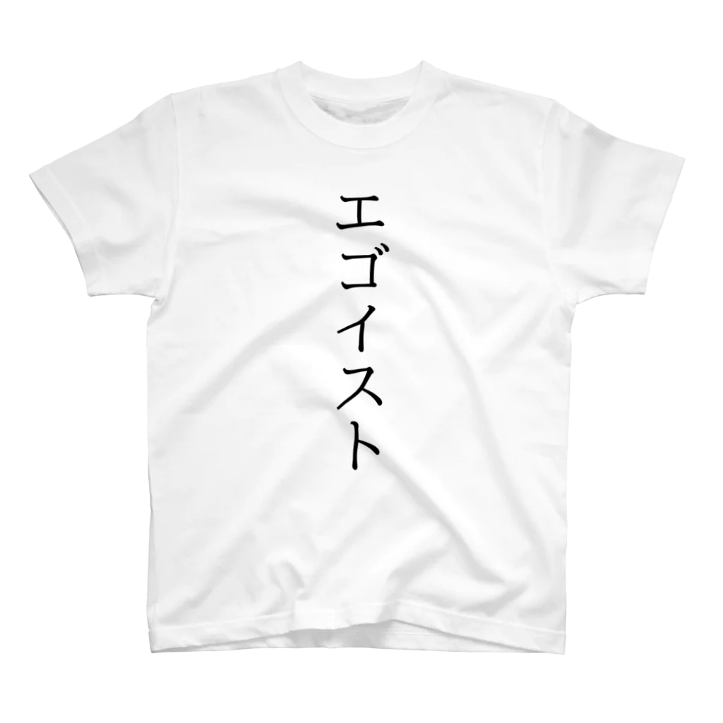 TSUKAOのエゴイスト スタンダードTシャツ