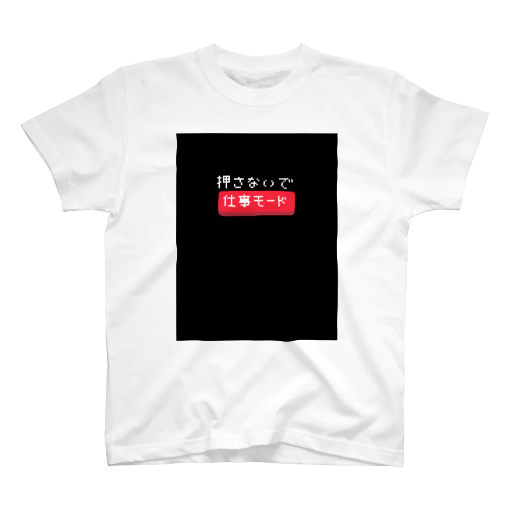 osikatsu-zpの仕事モードスタイル Regular Fit T-Shirt