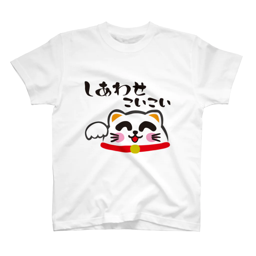 月森のどかの招き猫こいこい（しあわせこいこい） スタンダードTシャツ