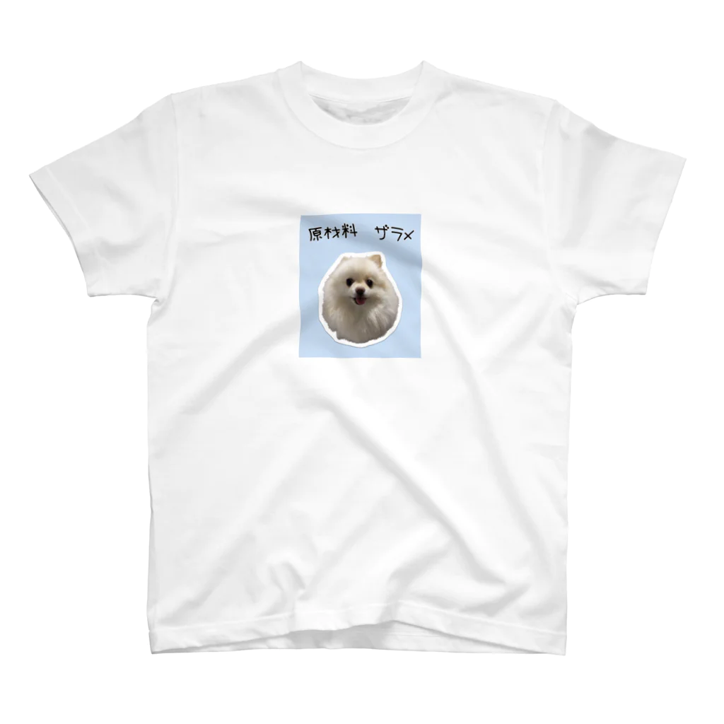 hiropokoのわたあめ犬のペー スタンダードTシャツ