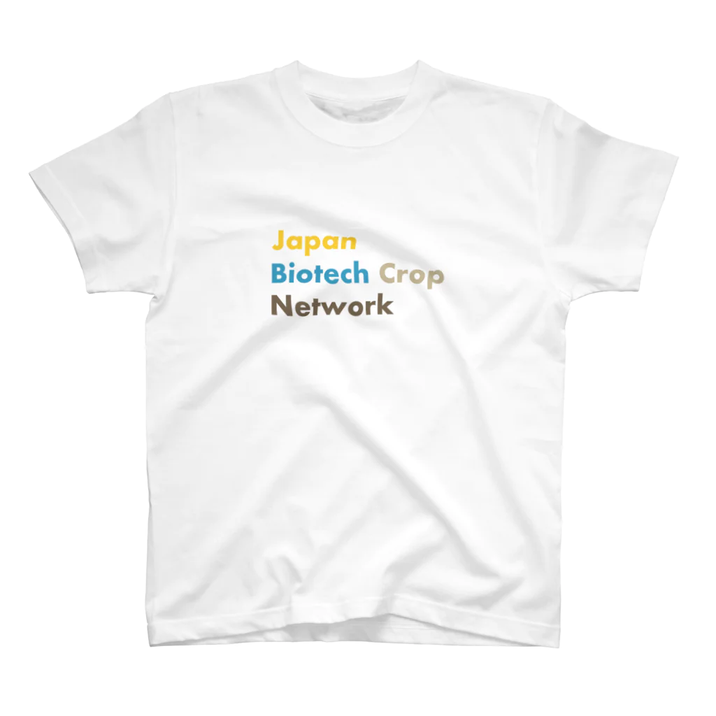 日本バイオ作物ネットワーク(Japan Biotech Crop Network)のJBCN Logo スタンダードTシャツ