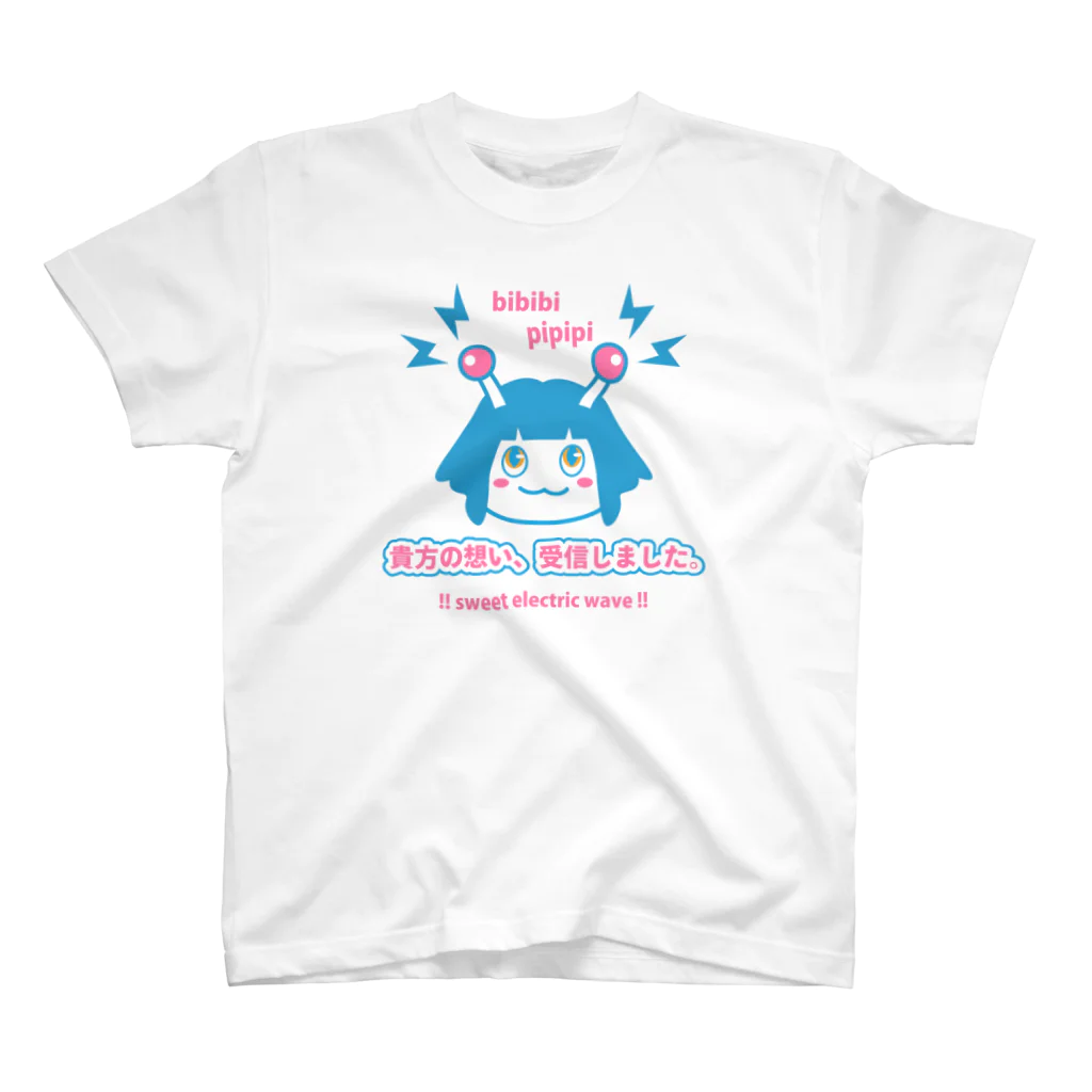 elmi_niikawaの貴方の想い、受信しました。 スタンダードTシャツ