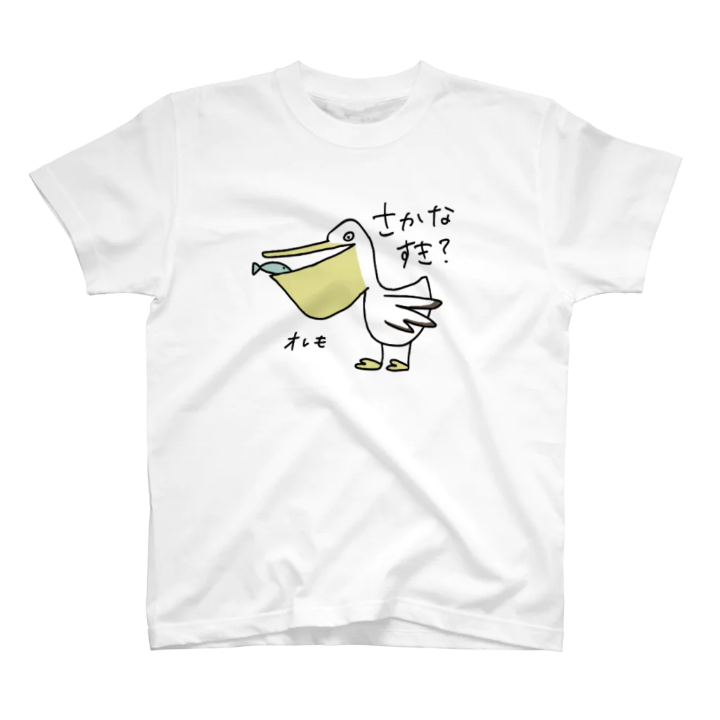 梨帆のおみせのさかなすき？ スタンダードTシャツ