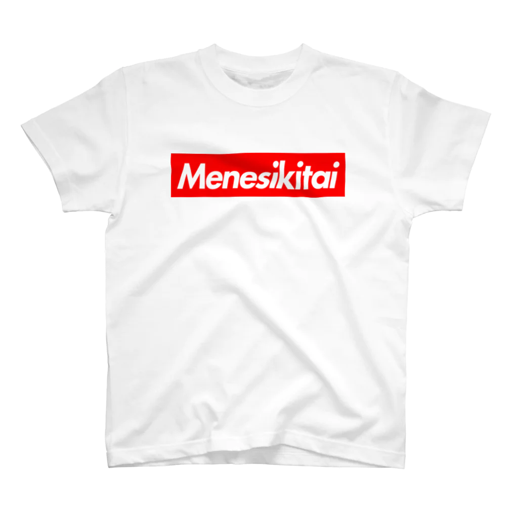 メンエスイキタイのMenesikitai Regular Fit T-Shirt