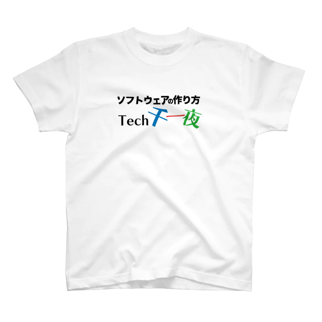 エルブズ ロゴショップのTech千一夜ロゴアイテム スタンダードTシャツ