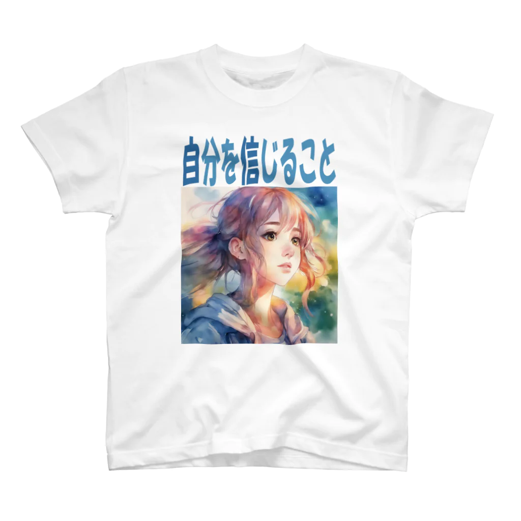 JUNの自分を信じること スタンダードTシャツ