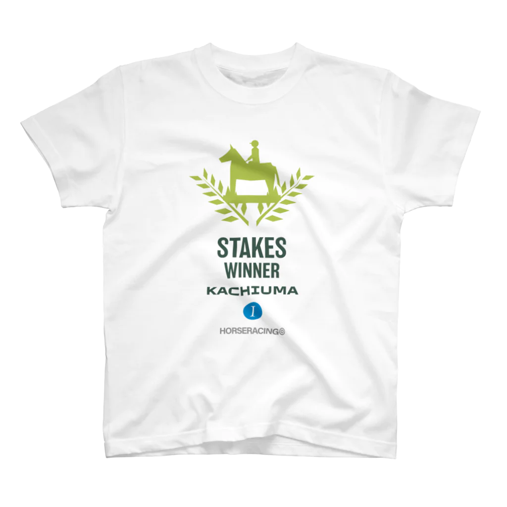 KAWAGOE GRAPHICSの勝ち馬（ステークスウイナー） スタンダードTシャツ