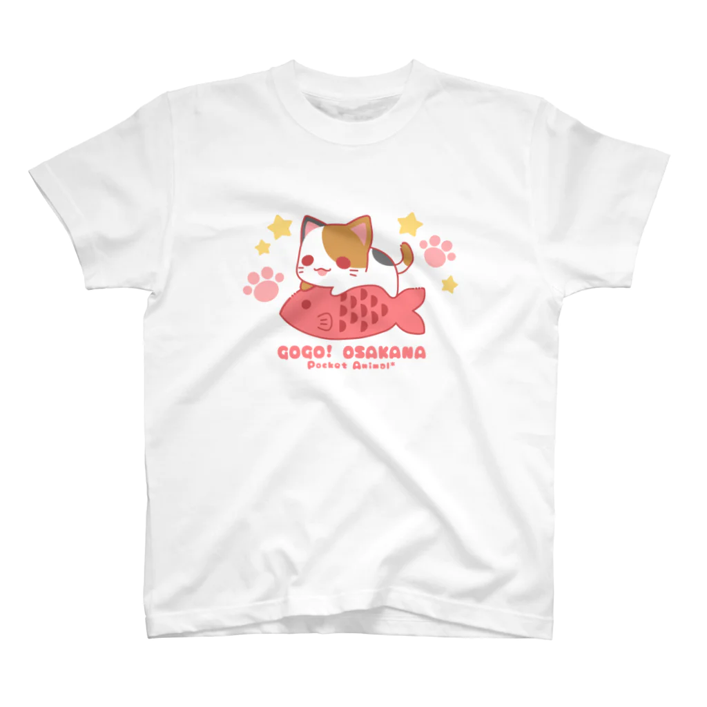 にゃんこ妖精☆の【ぽけっとあにまる*】GOGO！OSAKANA スタンダードTシャツ