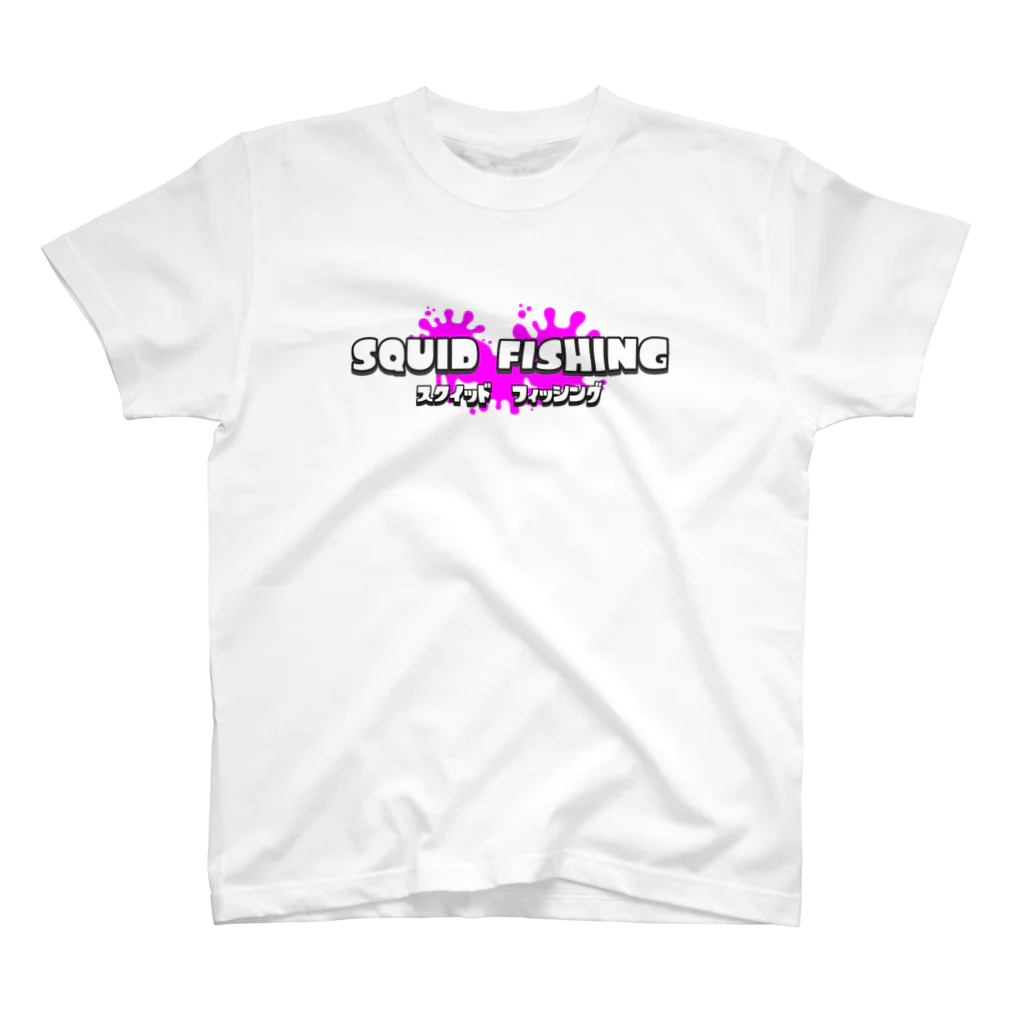 メメのポセイドン号のSQUID FISHING スタンダードTシャツ