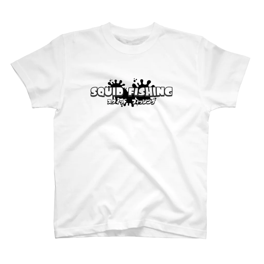 メメのポセイドン号のSQUID FISHING スタンダードTシャツ