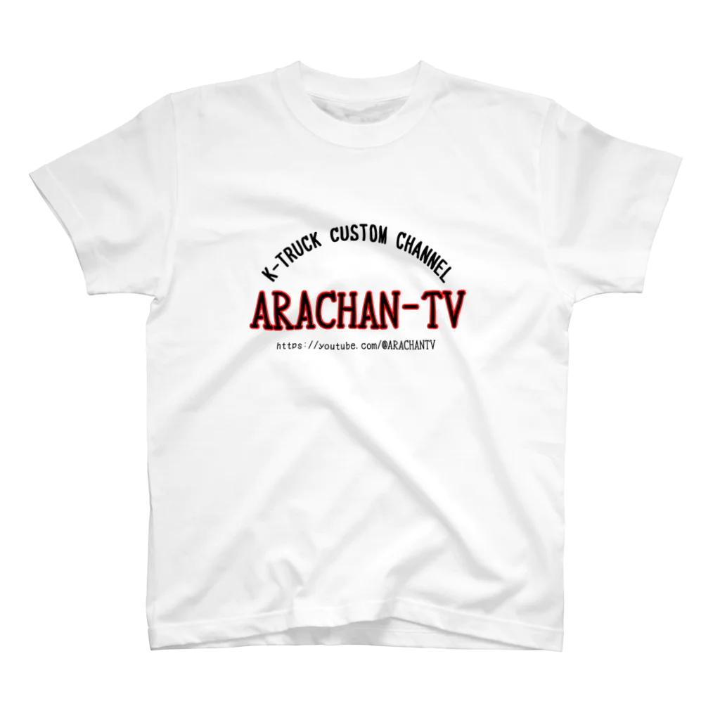 ARACHAN-TVのARACHAN-TVロゴTシャツ/淡色系 Regular Fit T-Shirt