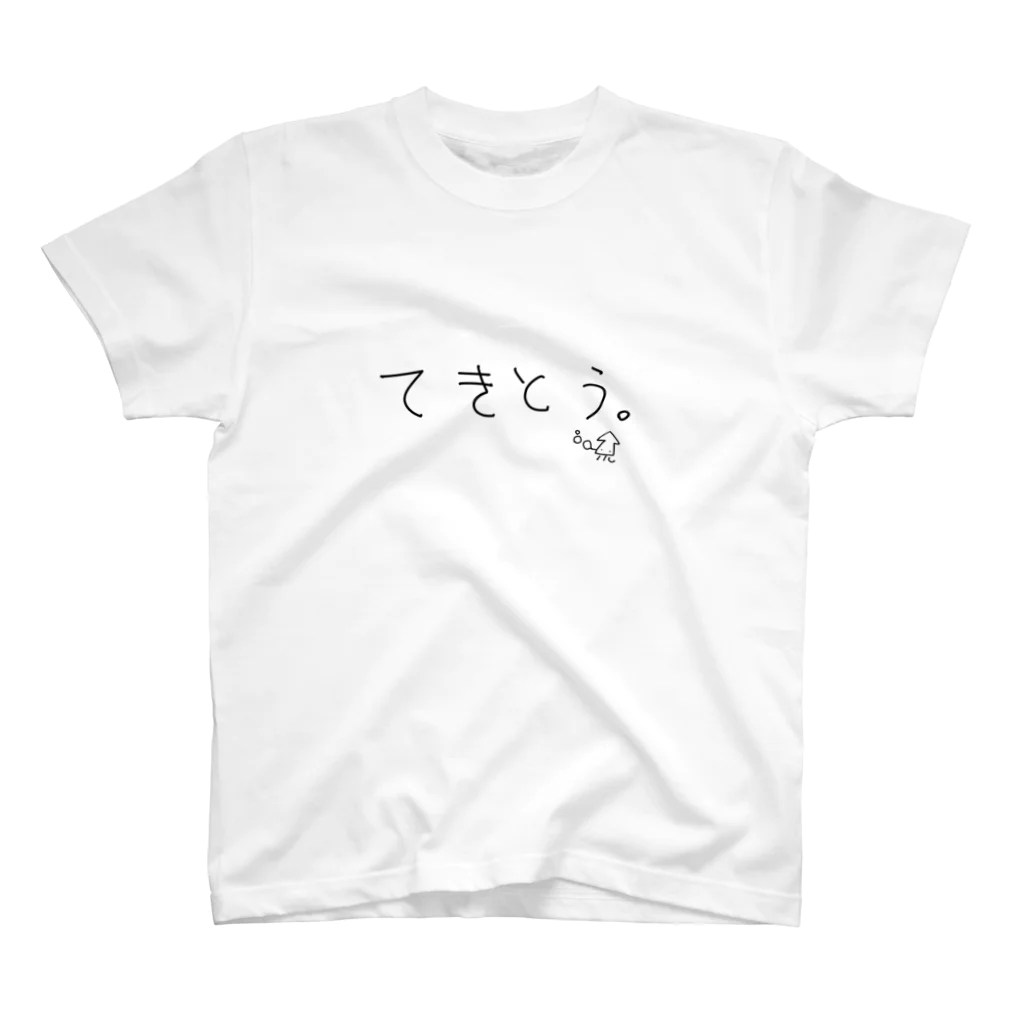 ストロウイカグッズ部のてきとう。フィーチャリングストロウイカ Regular Fit T-Shirt