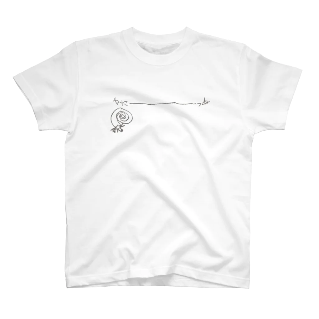 ゆきちゃんのお店のやさしい世界のやどかりくん（D） Regular Fit T-Shirt