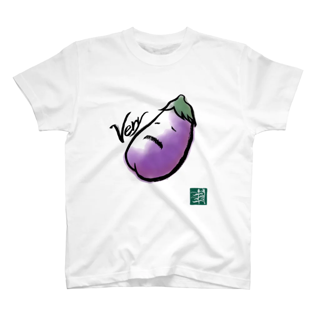 いちがつにがつのとてもナス！ Regular Fit T-Shirt