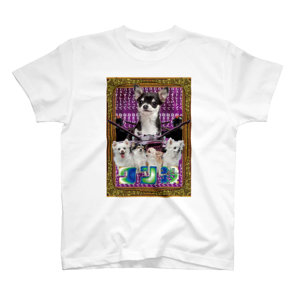 FANTASY ART HOMIESのDOG Regular Fit T-Shirt