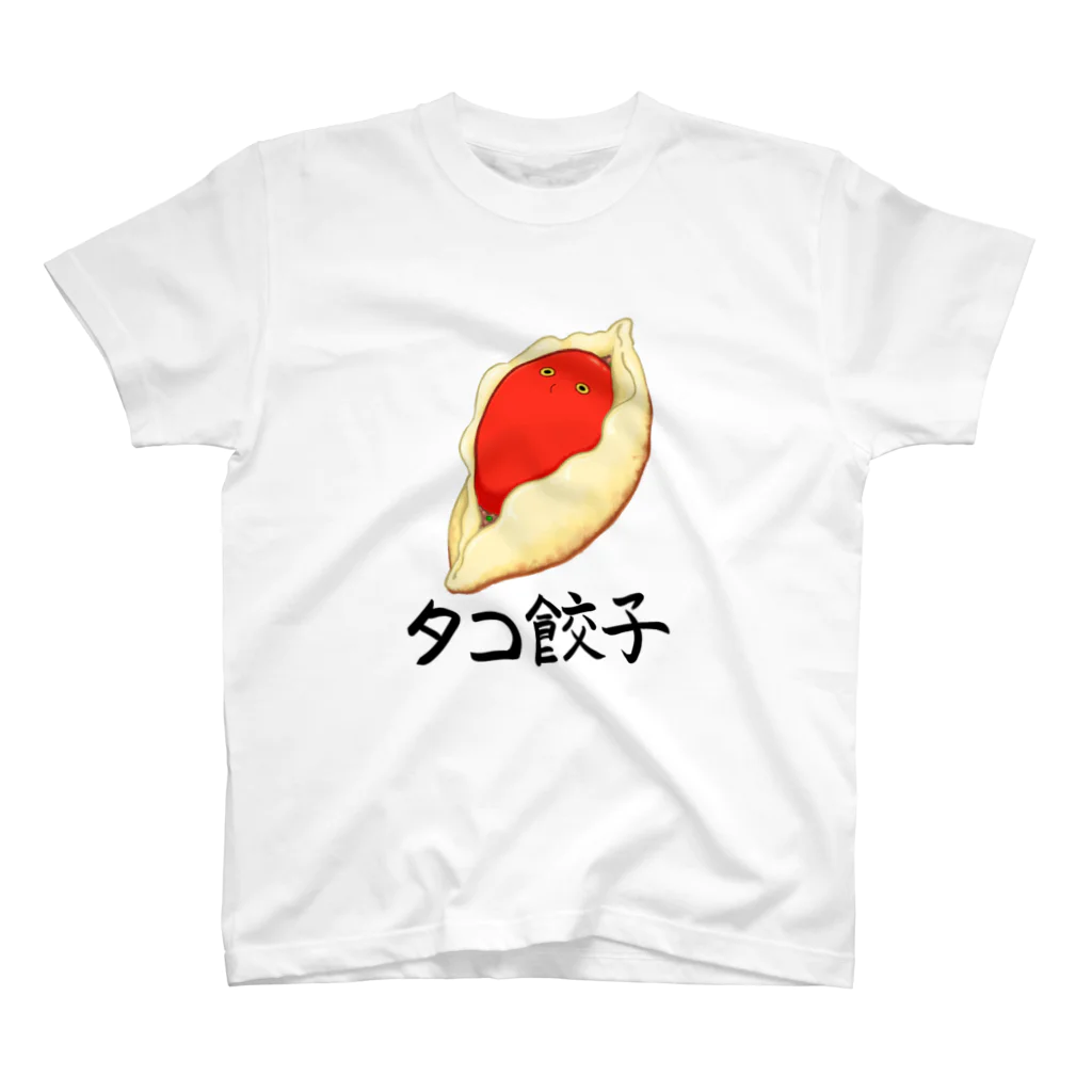 タコパインの缶詰のタコ餃子 Regular Fit T-Shirt