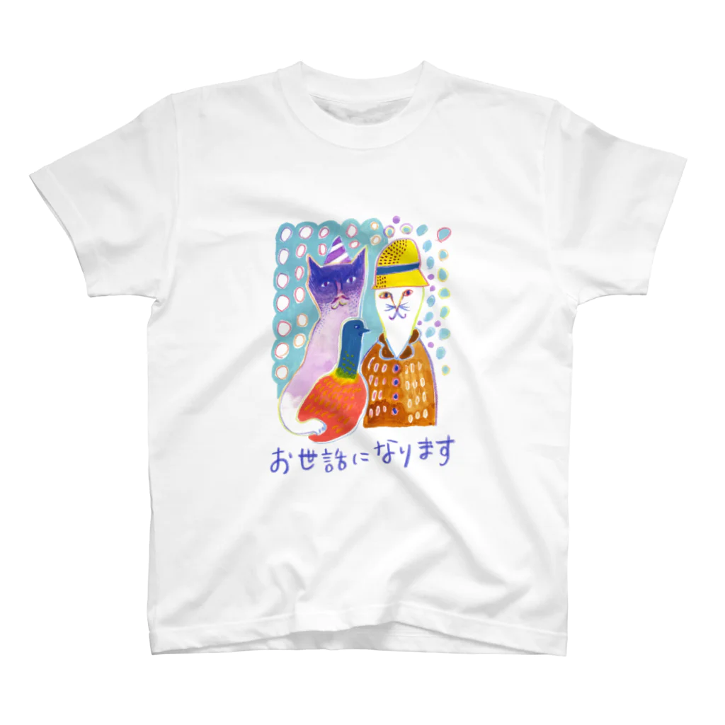 キムラトモミのお世話になります Regular Fit T-Shirt