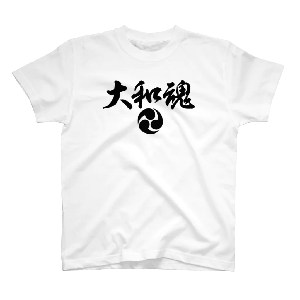 おもしろいTシャツ屋さんの大和魂 Regular Fit T-Shirt