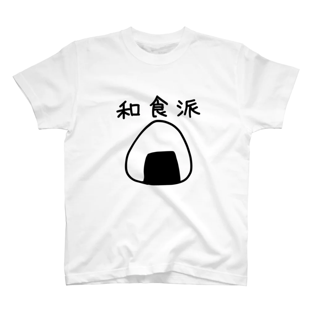 kazukiboxの和食派 スタンダードTシャツ