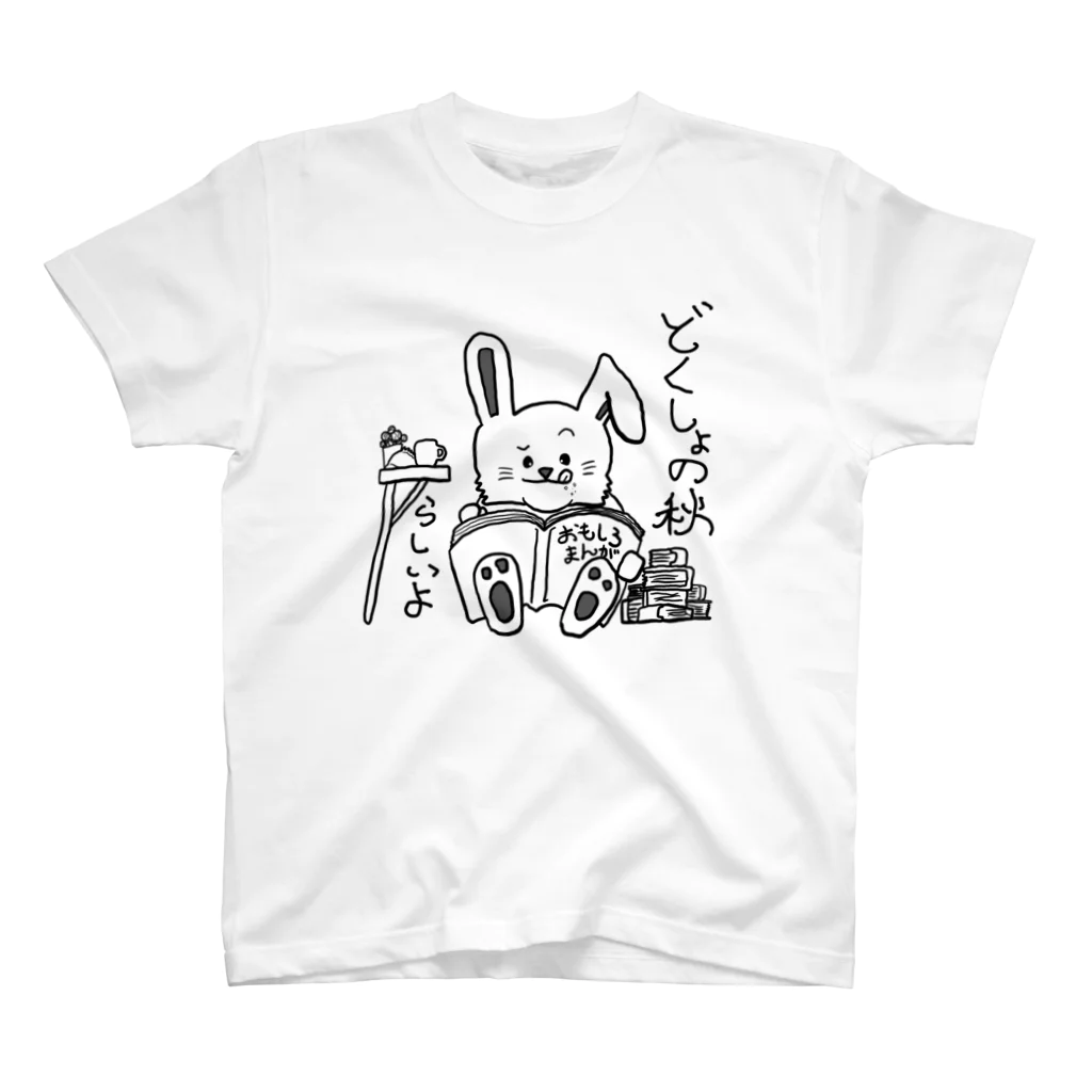 TAKASAGOBASEのちがう、なにかちがう スタンダードTシャツ