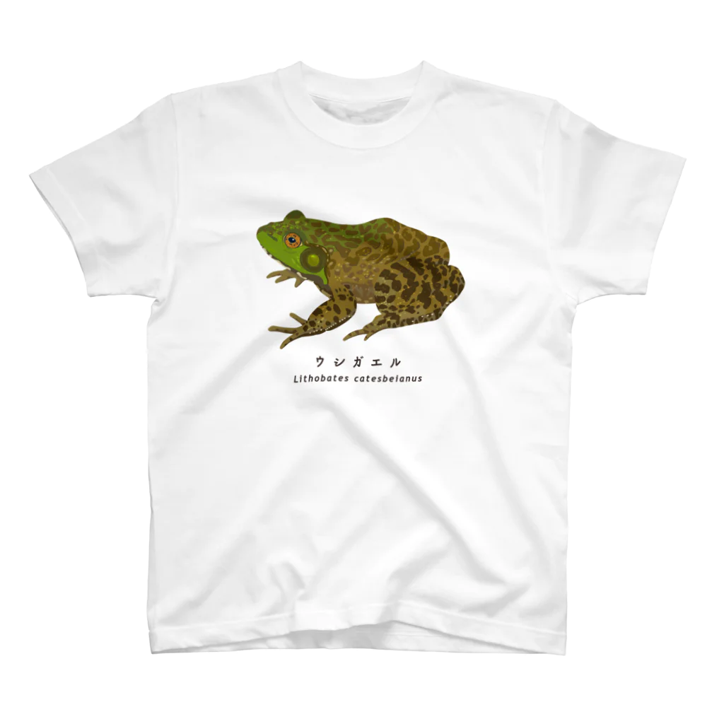 さちこの生物雑貨のウシガエル Regular Fit T-Shirt