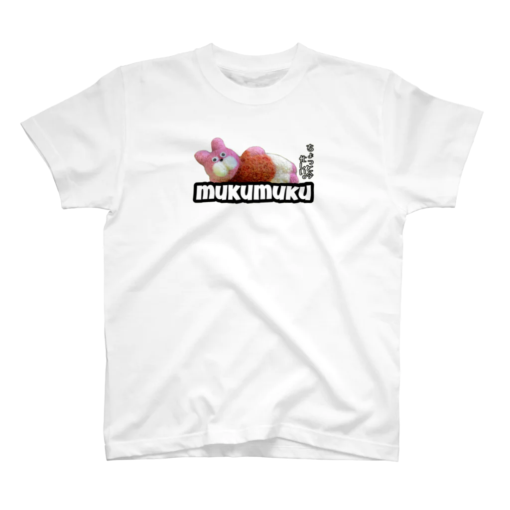 komari mukumuku friendsのねそべりむく スタンダードTシャツ