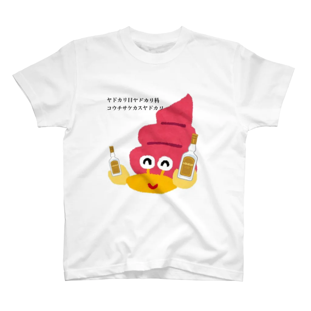 Liqueur37___のいらすとやで爆誕したおりきゅ スタンダードTシャツ