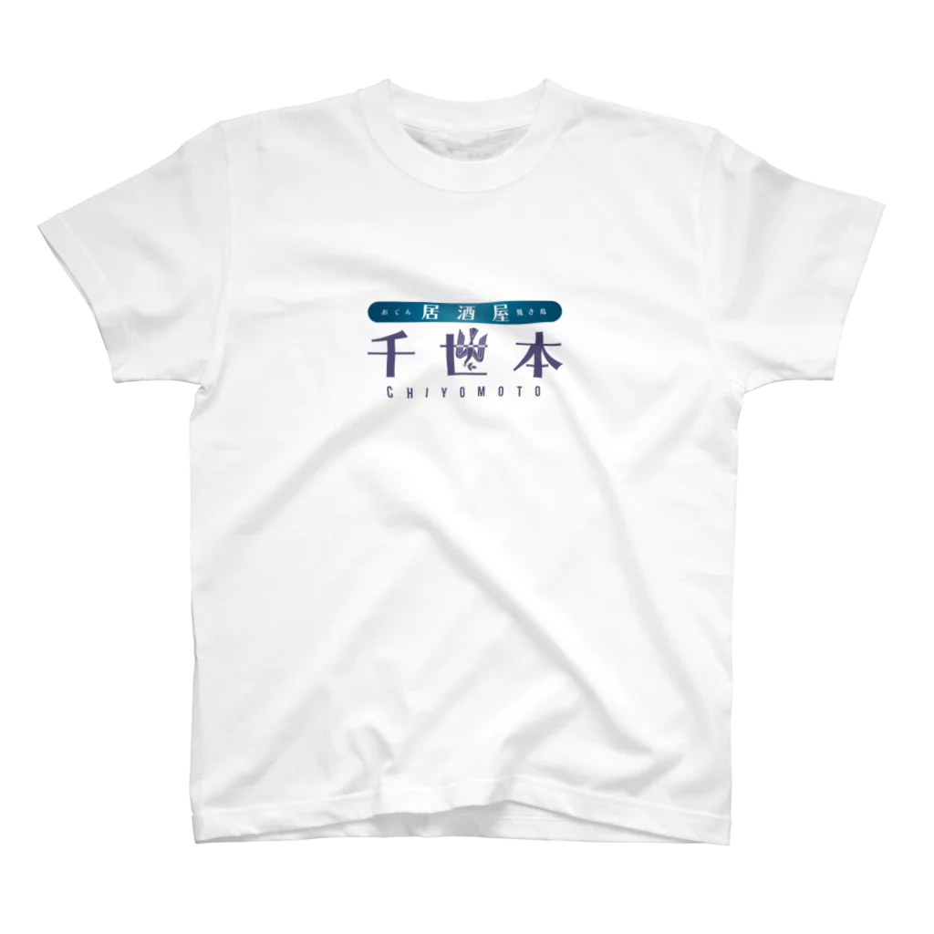 inakaworksの千世本Tシャツ スタンダードTシャツ