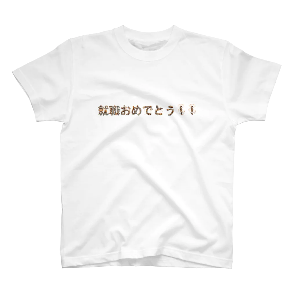 oimodoozoのiwainokinoko スタンダードTシャツ