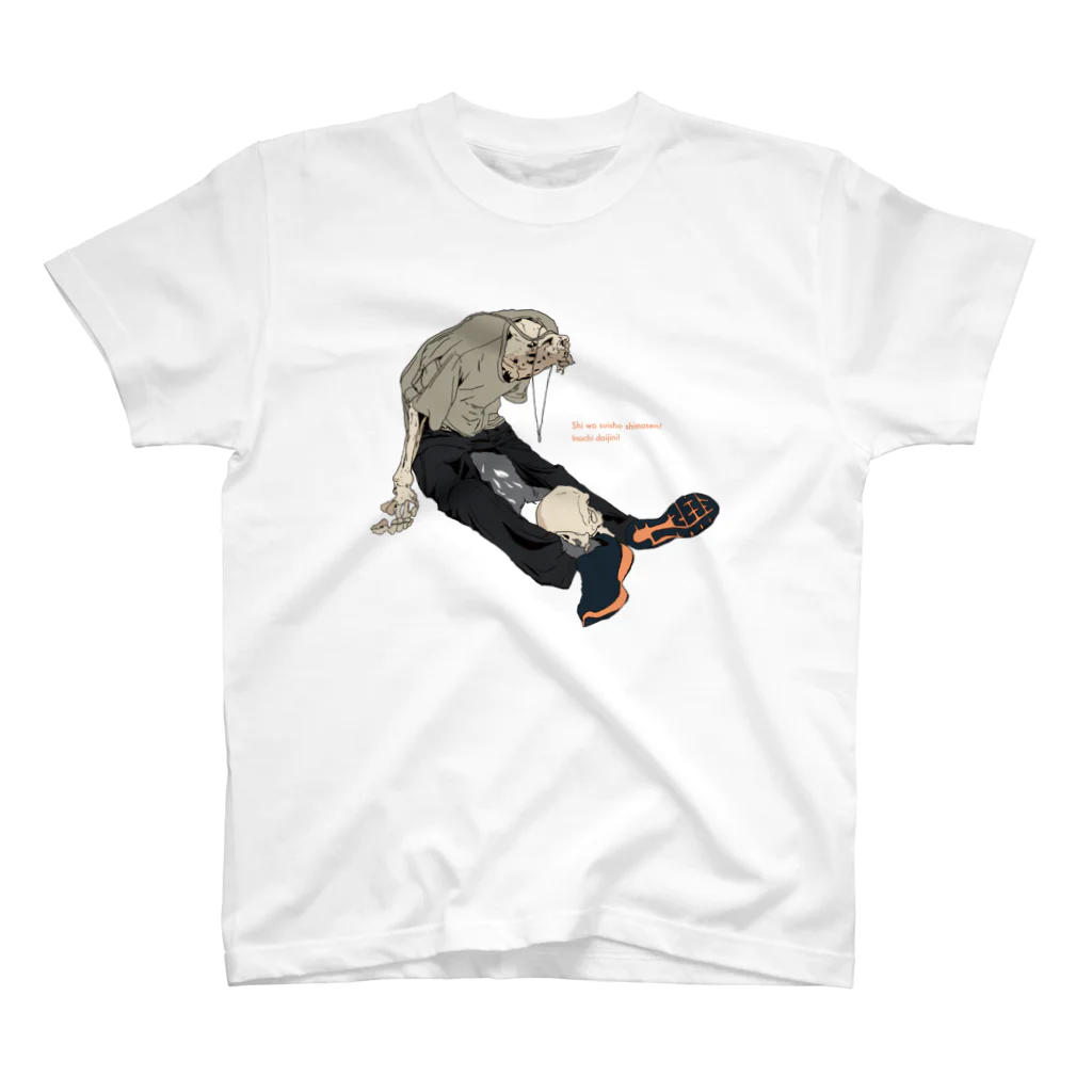 アリアナ・愚ランデの死を推奨しませんA Regular Fit T-Shirt