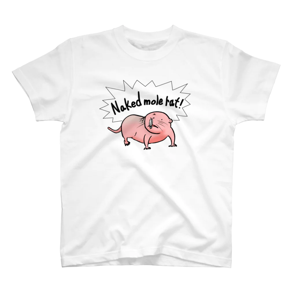 ねこは屋のNakedmorerat!ハダカデバネズミ！ スタンダードTシャツ