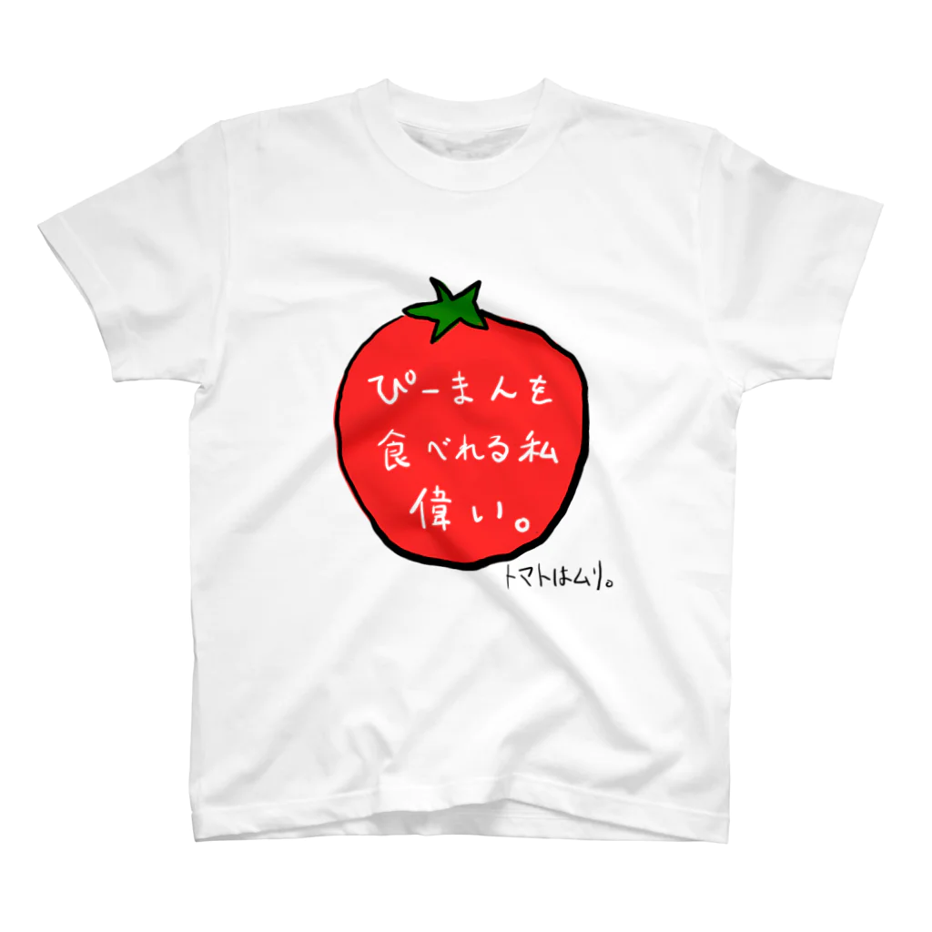 大胸筋TシャツのカリフラワーTシャツ スタンダードTシャツ