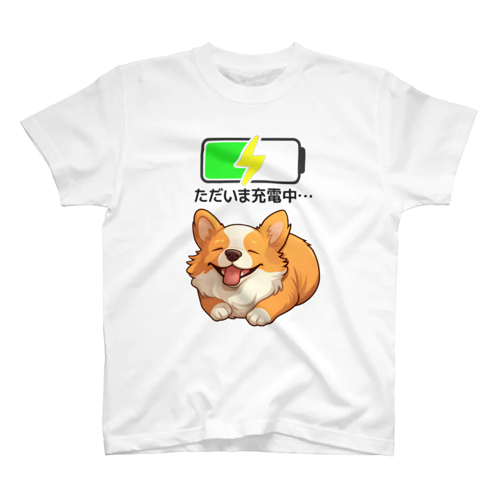 Design_Lab_Lycorisのエネルギーチャージ！コーギーは充電中 スタンダードTシャツ