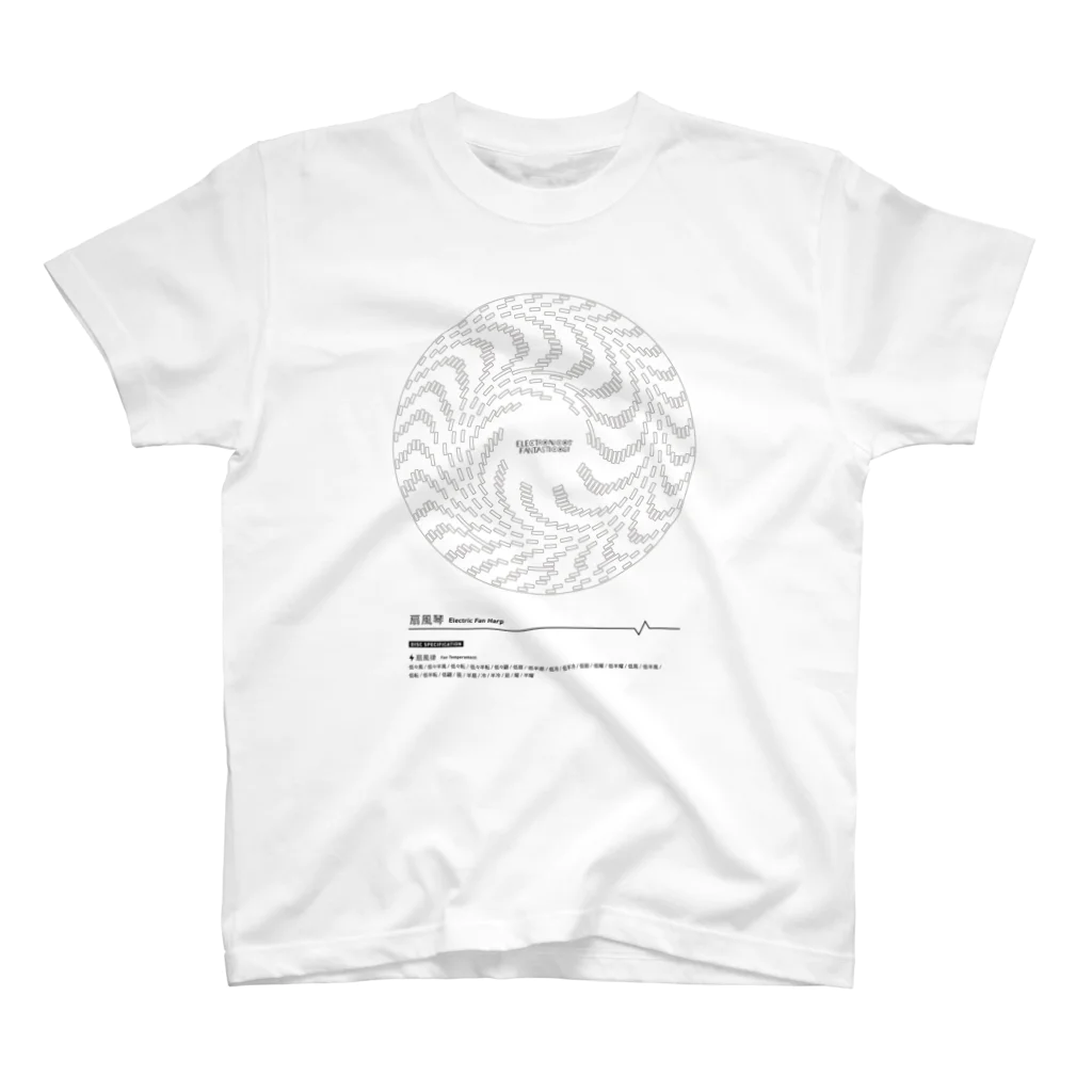 ELECTRONICOS FANTASTICOS!の扇風琴円盤 │ Electric Fan Harp Disc Regular Fit T-Shirt