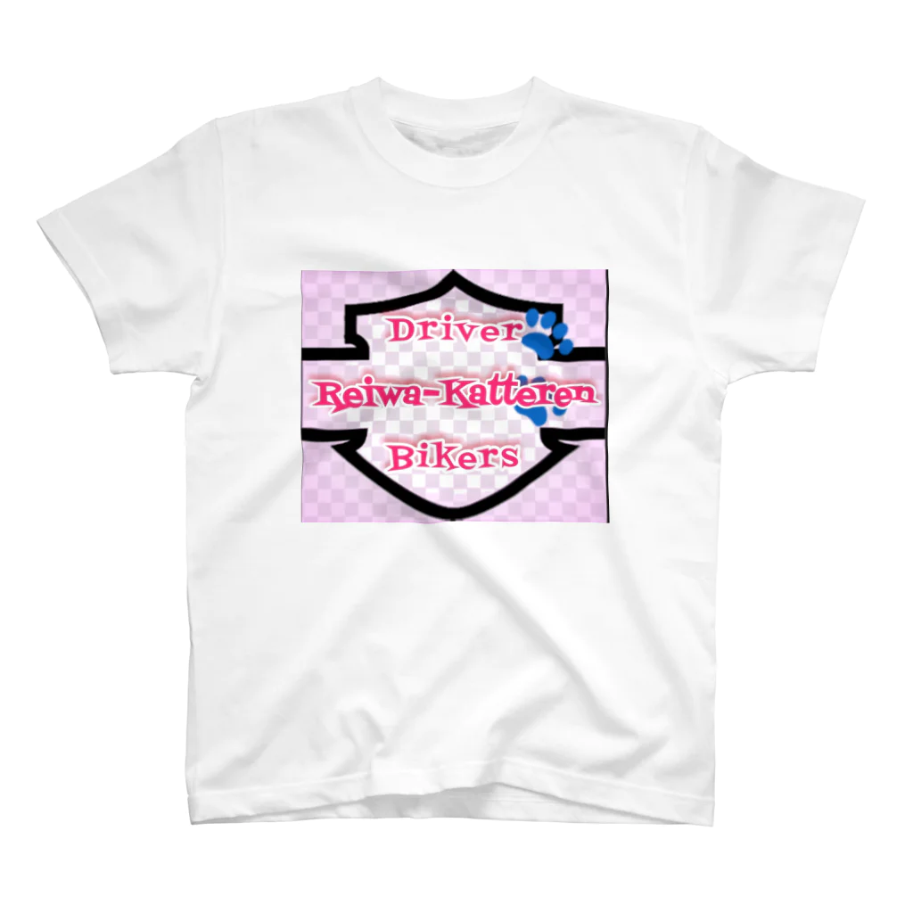 ハーレー最大最強SNOOPYのれいわ勝手連Driver&Bikers１番 スタンダードTシャツ