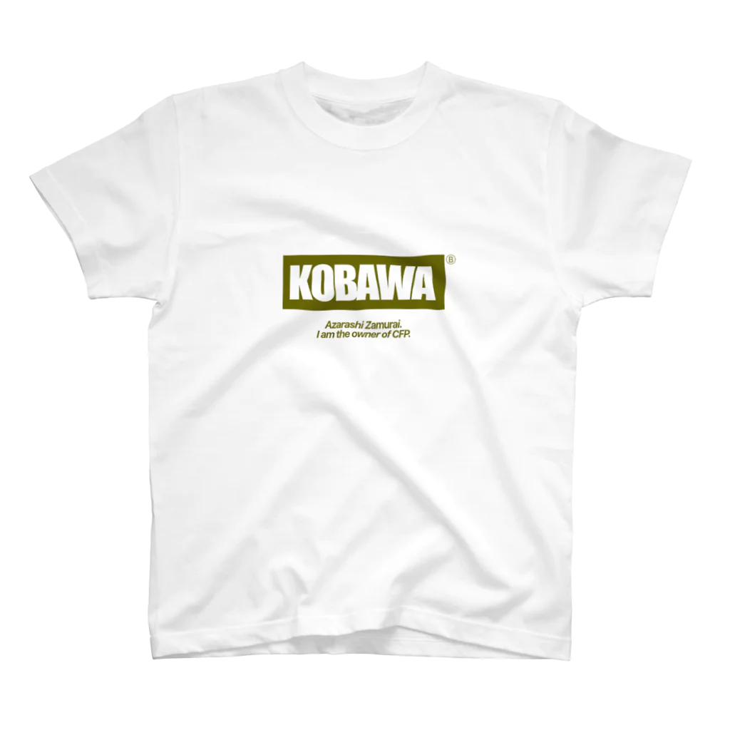 あざらしとチップの思い出の挨拶はkobawa スタンダードTシャツ