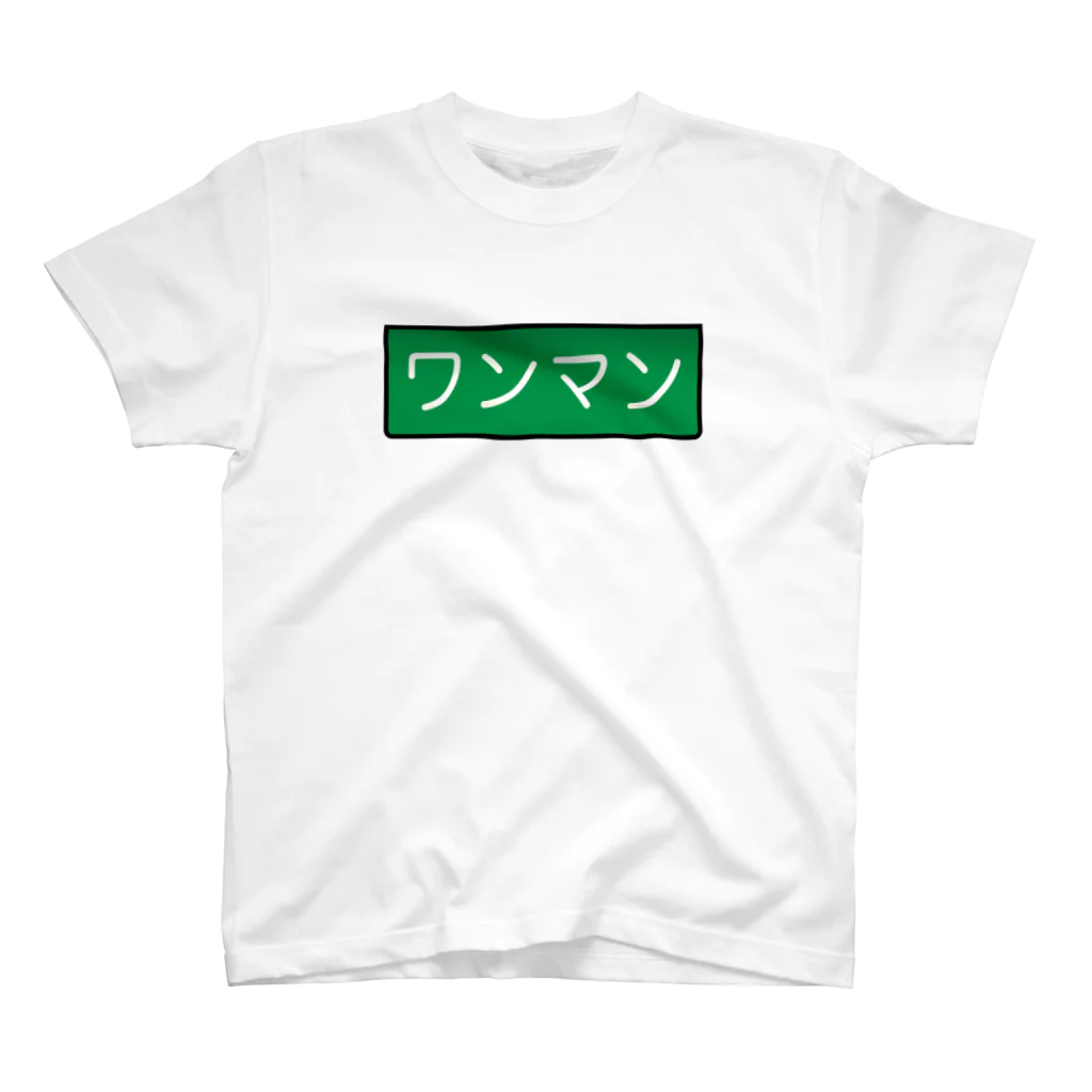 Rail Square のワンマン スタンダードTシャツ